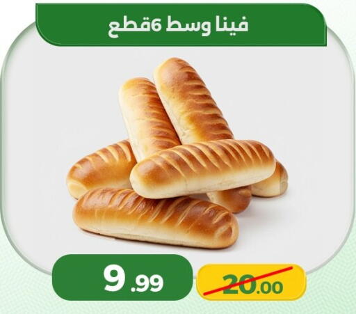 available at Green Tree Hypermarket - Sohag in Egypt - Cairo