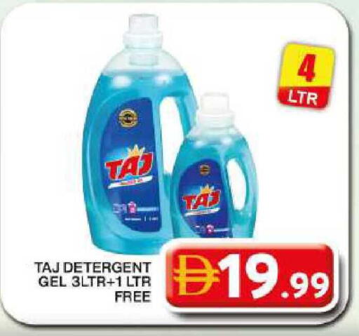 available at Grand Hyper Market in UAE - Dubai