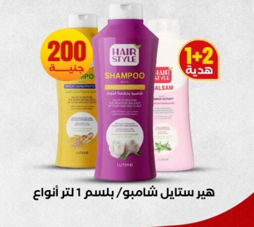 available at المحلاوي ستورز in Egypt - القاهرة