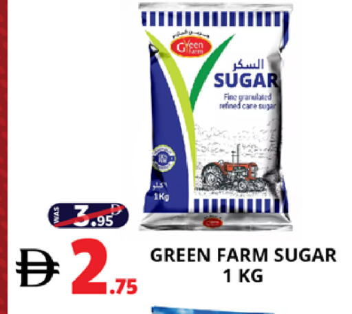 available at اكسبرس المدينة هايبرماركت in الإمارات العربية المتحدة , الامارات - أبو ظبي