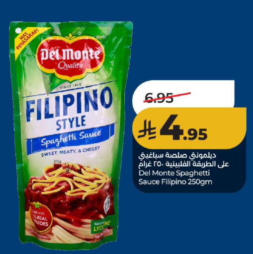 available at LULU Hypermarket in KSA, Saudi Arabia, Saudi - Hail