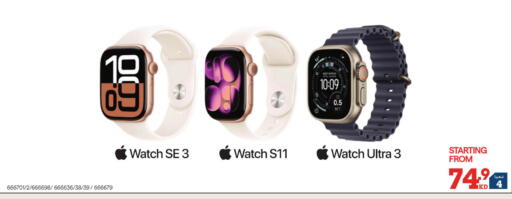 available at X-Cite in Kuwait - Jahra Governorate