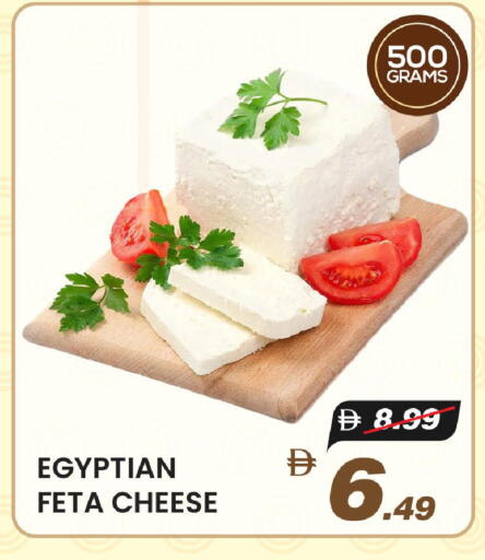 available at مارك & سيف in الإمارات العربية المتحدة , الامارات - الشارقة / عجمان