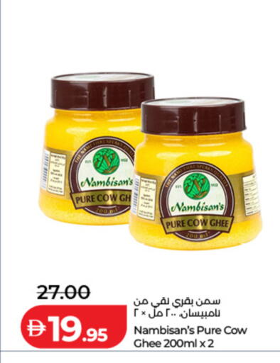 available at لولو هايبرماركت in الإمارات العربية المتحدة , الامارات - دبي