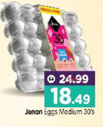 available at هايبر ماركت المدينة in الإمارات العربية المتحدة , الامارات - أبو ظبي