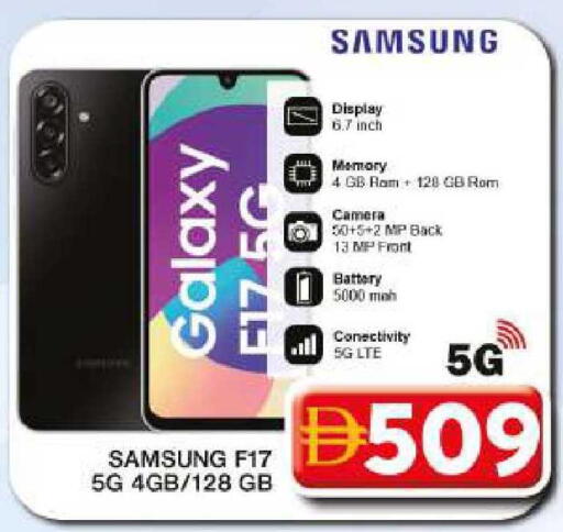 available at Grand Hyper Market in UAE - Dubai