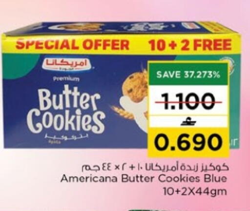 available at Nesto Hyper Market   in Oman - Muscat