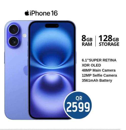 available at سفاري هايبر ماركت in قطر - الدوحة