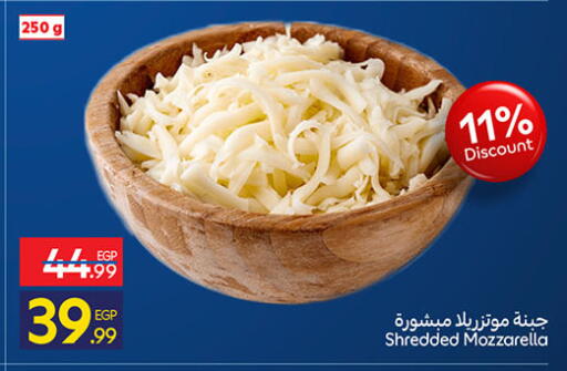 available at Carrefour  in Egypt - Cairo