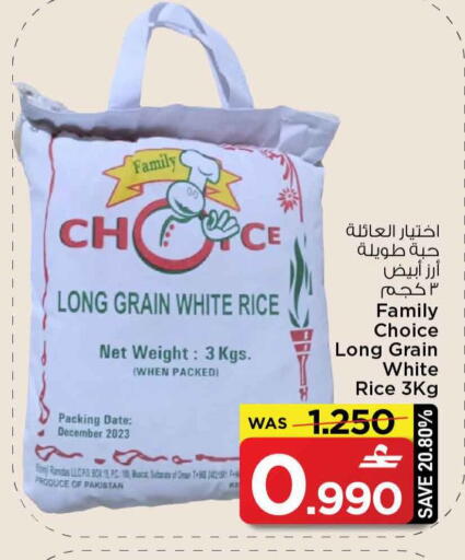 Date available at MARK & SAVE in Oman - Sohar