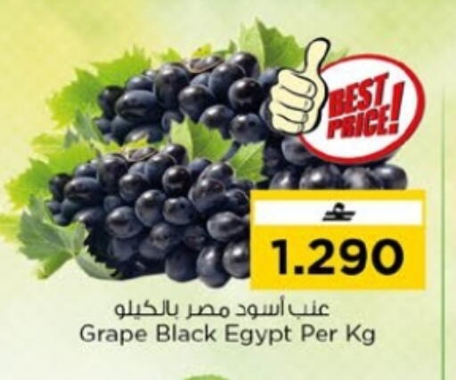 from Egypt available at Nesto Hyper Market   in Oman - Muscat