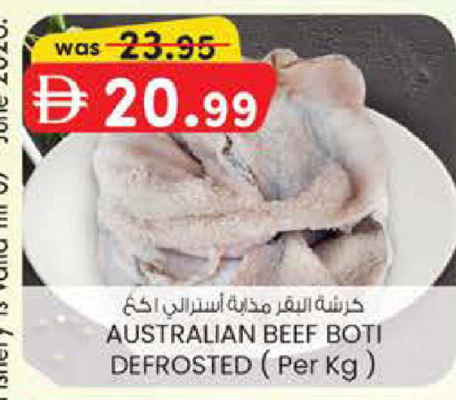 available at صفا هايبر in الإمارات العربية المتحدة , الامارات - ٱلْعَيْن‎