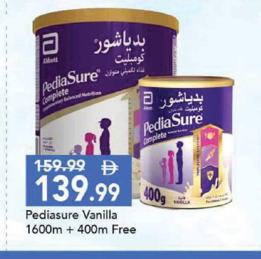 Vanilla available at مارك & سيف in الإمارات العربية المتحدة , الامارات - أبو ظبي