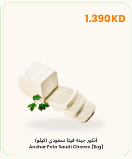 available at The Sultan Center in Kuwait - Ahmadi Governorate