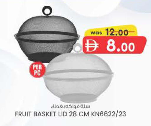 available at K.M Hypermarket in UAE - Sharjah / Ajman