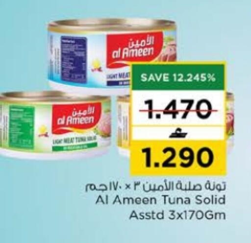 available at Nesto Hyper Market   in Oman - Muscat