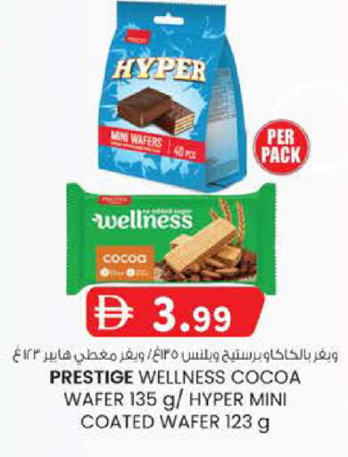available at Safa Express Supermarket in UAE - Abu Dhabi
