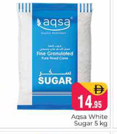 available at هايبر ماركت باسونز in الإمارات العربية المتحدة , الامارات - دبي