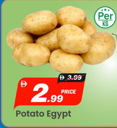 Potato from Egypt available at مارك & سيف in الإمارات العربية المتحدة , الامارات - الشارقة / عجمان