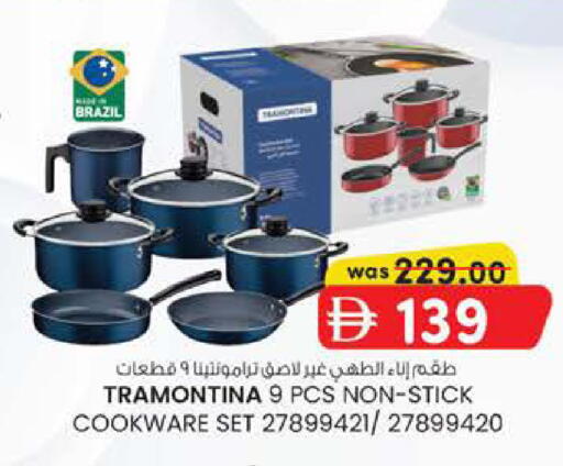 available at ك. الم. للتجارة in الإمارات العربية المتحدة , الامارات - دبي