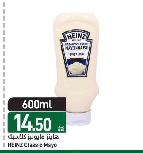 available at ســبــار in قطر - الوكرة