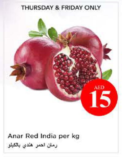 from India available at نستو هايبرماركت in الإمارات العربية المتحدة , الامارات - الشارقة / عجمان