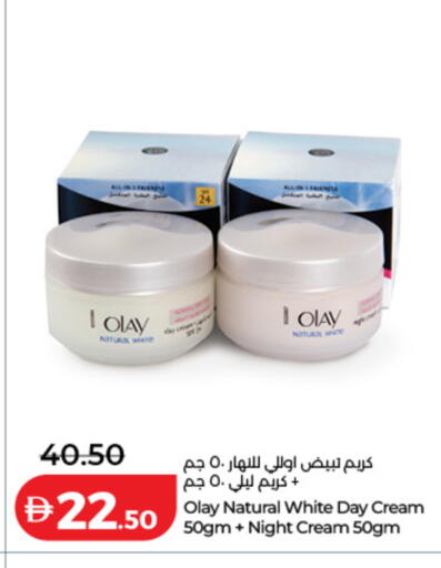 available at Lulu Hypermarket in UAE - Dubai