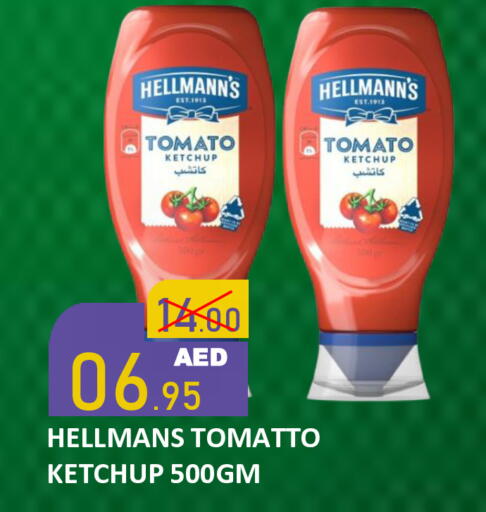 Tomato available at رويال جلف هايبرماركت in الإمارات العربية المتحدة , الامارات - أبو ظبي