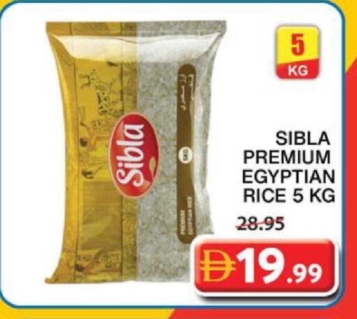 available at جراند هايبر ماركت in الإمارات العربية المتحدة , الامارات - الشارقة / عجمان