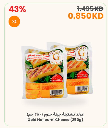 available at The Sultan Center in Kuwait - Ahmadi Governorate