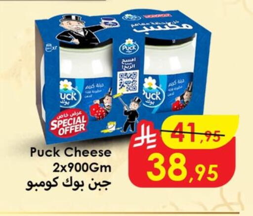 available at Dmart Hyper in KSA, Saudi Arabia, Saudi - Dammam