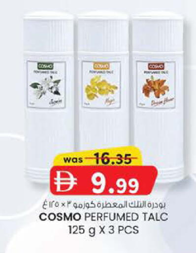 available at K M Trading  in UAE - Fujairah