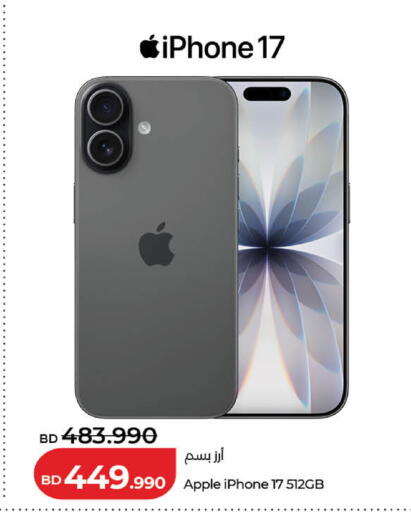 Apple available at لولو هايبر ماركت in البحرين