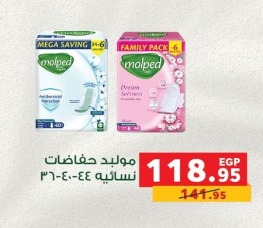 available at بنده in Egypt - القاهرة