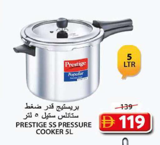 available at جراند هايبر ماركت in الإمارات العربية المتحدة , الامارات - الشارقة / عجمان