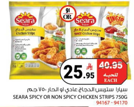 available at هاوس كير in مملكة العربية السعودية, السعودية, سعودية - مكة المكرمة