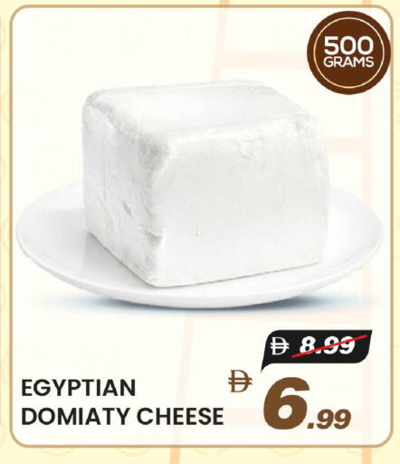 available at مارك & سيف in الإمارات العربية المتحدة , الامارات - الشارقة / عجمان
