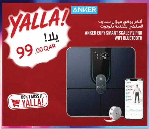 available at مونوبريكس in قطر - الشحانية