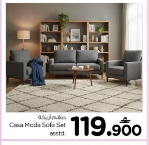 available at Nesto Hyper Market   in Oman - Muscat