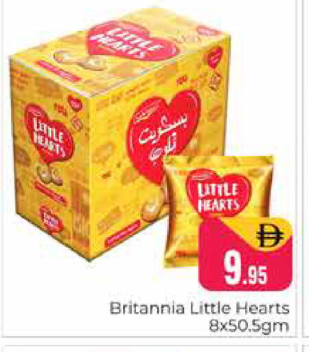 available at هايبر ماركت باسونز in الإمارات العربية المتحدة , الامارات - دبي
