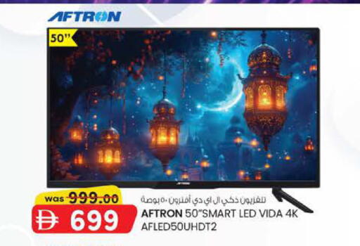 available at K M Trading  in UAE - Fujairah