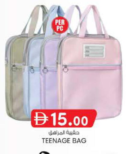 available at ك. الم. للتجارة in الإمارات العربية المتحدة , الامارات - أبو ظبي