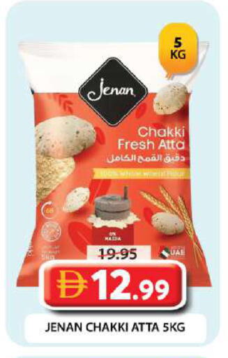 available at Grand Hyper Market in UAE - Dubai