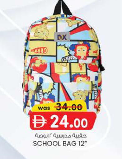 available at Al Safa in UAE - Abu Dhabi