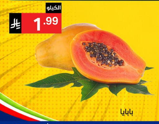 available at نوري سوبر ماركت‎ in مملكة العربية السعودية, السعودية, سعودية - جدة