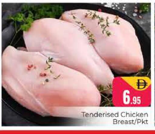 available at Pasons Hypermarket in UAE - Dubai