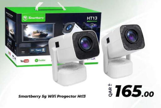 available at بياس تكنولوجية in قطر - الدوحة