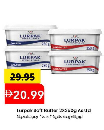 available at مارك & سيف in الإمارات العربية المتحدة , الامارات - الشارقة / عجمان