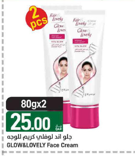 available at ســبــار in قطر - الوكرة