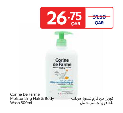 available at Carrefour in Qatar - Al Wakra